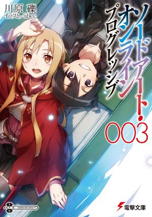 [Sword Art Online: Progressive Light Novels 03] • Sword Art Online Progressive - Volume 03